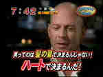 ブルース ウィリス
